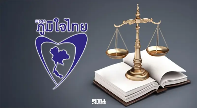 รัฐบาล’ภูมิใจไทย‘ ดันแก้กม.แยกกระทรวงการท่องเที่ยวออกจากกีฬา ไปรวมกับวัฒนธรรม รัฐบาล’ภูมิใจไทย‘ ดันแก้กม.แยกกระทรวงการท่องเที่ยวออกจากกีฬา ไปรวมกับวัฒนธรรม