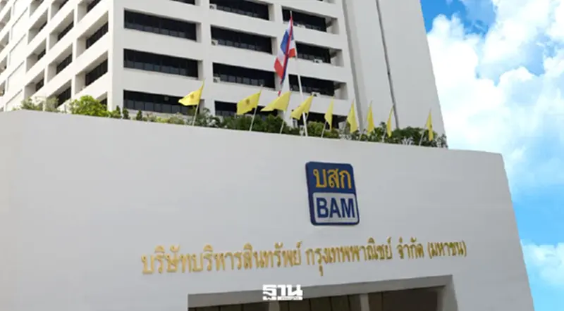 BAM เปิดกลยุทธ์ “3 ฟันเฟือง” ดันเก็บหนี้แตะ 1.79 หมื่นล้าน หลังปี 68 โตแรง 18% BAM เปิดกลยุทธ์ “3 ฟันเฟือง” ดันเก็บหนี้แตะ 1.79 หมื่นล้าน หลังปี 68 โตแรง 18%