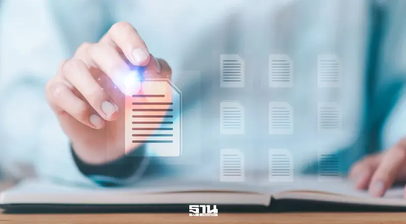 ก.พ.ร.-กรมพัฒน์ เชื่อมข้อมูล 140 หน่วยงาน เลิกขอเอกสารติดต่อราชการ