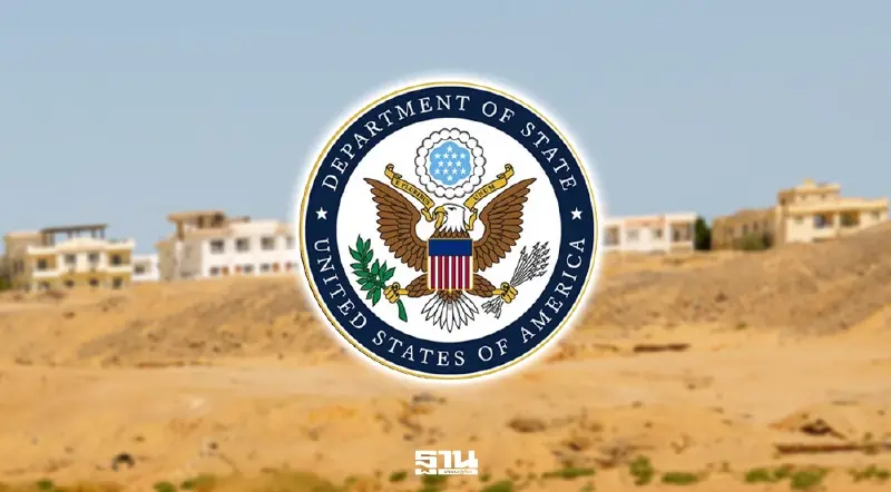 สหรัฐฯ เตือนพลเมืองอเมริกันออกจาก 14 ประเทศตะวันออกกลางทันที สหรัฐฯ เตือนพลเมืองอเมริกันออกจาก 14 ประเทศตะวันออกกลางทันที