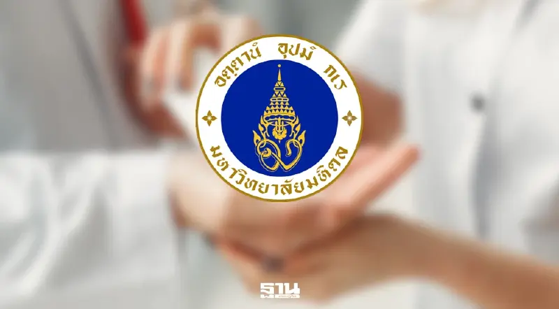 'รพ.รามาฯ-ศิริราช' ประกาศปรับมาตรการจ่ายยา-ประหยัดทรัพยากร รับเหตุตะวันออกกลาง