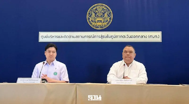 กต. 'ประท้วงอิหร่าน' เรียกทูตฯชี้แจง ปมยิงเรือมยุรี นารี