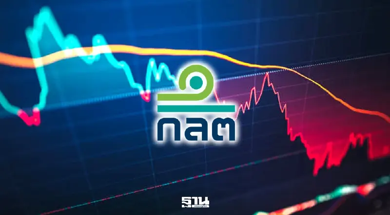 ก.ล.ต. แจง SET ดิ่งตามตลาดโลกจากวิกฤตตะวันออกกลาง ย้ำมาตรการดูแลตลาดยังพร้อม ก.ล.ต. แจง SET ดิ่งตามตลาดโลกจากวิกฤตตะวันออกกลาง ย้ำมาตรการดูแลตลาดยังพร้อม