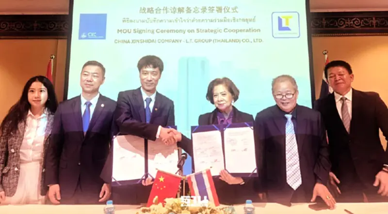 L.T. Group จับมือ China Xinshidai ปั้น 4 อุตฯ ดันโดรน-โซลาร์-ข้าวไทย เจาะตลาดจีน L.T. Group จับมือ China Xinshidai ปั้น 4 อุตฯ ดันโดรน-โซลาร์-ข้าวไทย เจาะตลาดจีน
