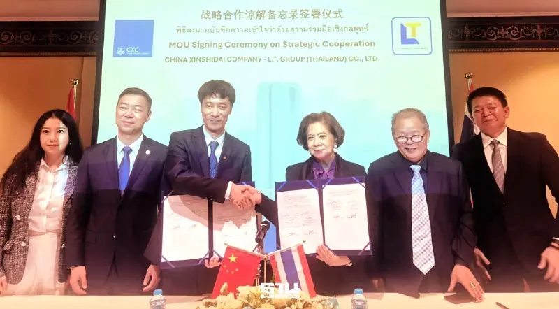 L.T. Group จับมือ China Xinshidai ปั้น 4 อุตฯ ดันโดรน-โซลาร์-ข้าวไทย เจาะตลาดจีน