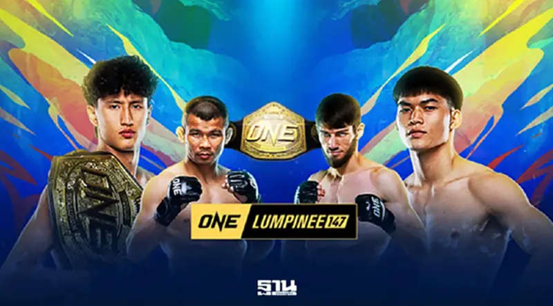 LIVE ดูมวยสดวันนี้ 'นาบิล vs แรมโบ้เล็ก'- น้องโอ๋ vs อิมานกาซาลิเอฟ ONE ลุมพินี 147 LIVE ดูมวยสดวันนี้ 'นาบิล vs แรมโบ้เล็ก'- น้องโอ๋ vs อิมานกาซาลิเอฟ ONE ลุมพินี 147