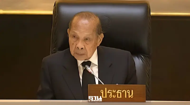 'ไพโรจน์ โล่ห์สุนทร' สส.วัย 90 อาวุโสสูงสุด คุมโหวตเลือกประธานสภาฯ 'ไพโรจน์ โล่ห์สุนทร' สส.วัย 90 อาวุโสสูงสุด คุมโหวตเลือกประธานสภาฯ