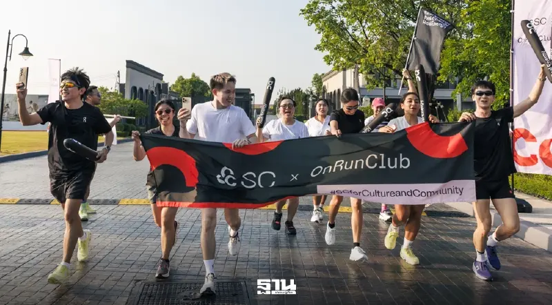 SC คิกออฟ “SC x On Run Club” ปั้นคอมมูนิตี้คนรักสุขภาพ  ยกระดับการอยู่อาศัยสู่ Well-being Ecosystem