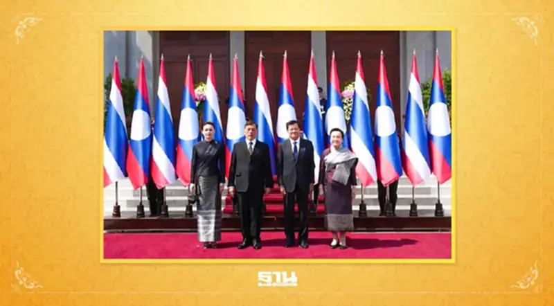 ในหลวง พระราชินี เสด็จฯ เยือนสาธารณรัฐประชาธิปไตยประชาชนลาวอย่างเป็นทางการ เป็นวันที่สอง ในหลวง พระราชินี เสด็จฯ เยือนสาธารณรัฐประชาธิปไตยประชาชนลาวอย่างเป็นทางการ เป็นวันที่สอง