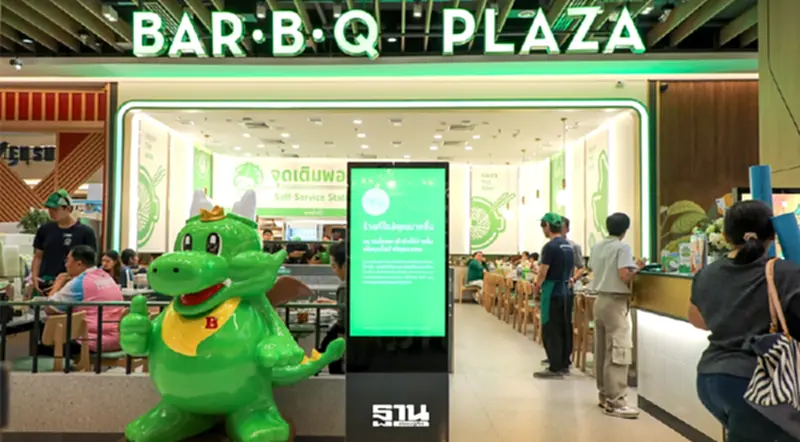 กางยุทธศาสตร์ขับเคลื่อน DNA “บาร์บีคิวพลาซ่า” ปิ้งย่างขวัญใจทุกเจนฯ กางยุทธศาสตร์ขับเคลื่อน DNA “บาร์บีคิวพลาซ่า” ปิ้งย่างขวัญใจทุกเจนฯ