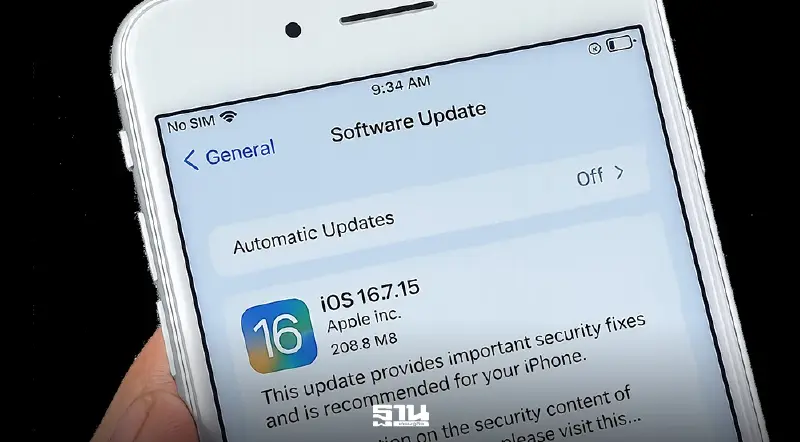 ตกรุ่นแล้วยังอัปเดตได้ Apple ปล่อย iOS 16.7.15-15.8.7 สำหรับ iPhone-iPad รุ่นเก่า