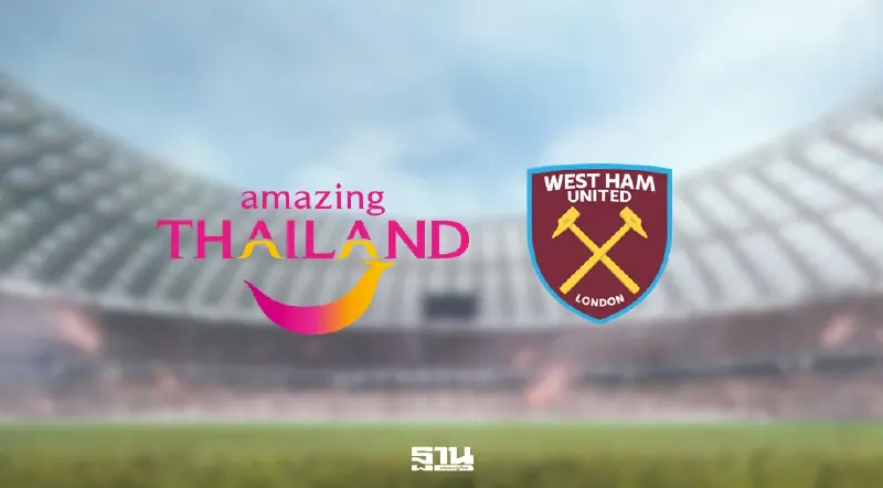 ททท. ดีลเวสต์แฮม ดัน Amazing Thailand บุกพรีเมียร์ลีก ลุ้นจบดีลก่อนเปิดฤดูกาล 2026-2027