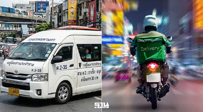 เยียวยาน้ำมันแพง รัฐเตรียมแจกเงินไรเดอร์ -รถตู้ 300 บาท เช็กเงื่อนไขที่นี่