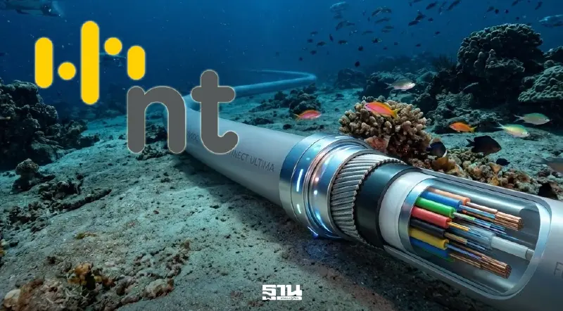 NT ยืนยัน เน็ตไทยยังแกร่ง หลังพบความเสี่ยงเคเบิลใต้น้ำในตะวันออกกลาง