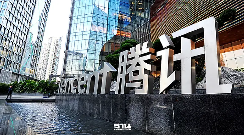 ยักษ์เทคจีน “เทนเซ็นต์” ทุ่มลงทุน AI สองเท่า ปักธงลุย "ฮั่นหยวน-หยวนเป่า"