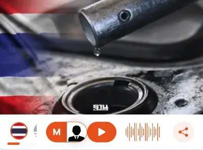 ทำไม ค่าการกลั่นสูง กลุ่มโรงกลั่นน้ำมัน แจง 4 เหตุผล ยันไม่ใช่กำไรของผู้ประกอบการ