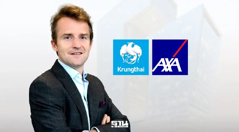 กรุงไทย-แอกซ่า แต่งตั้ง “นิโคลา เดอ นาเซล” รักษาการซีอีโอ มีผลทันที
