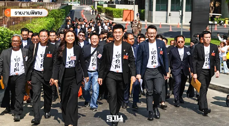 ย้อนรอยคดี 44 สส.ก้าวไกล วิบากกรรมแก้ ม.112 ส่อเขย่า 'พรรคส้ม' ยกแผง?