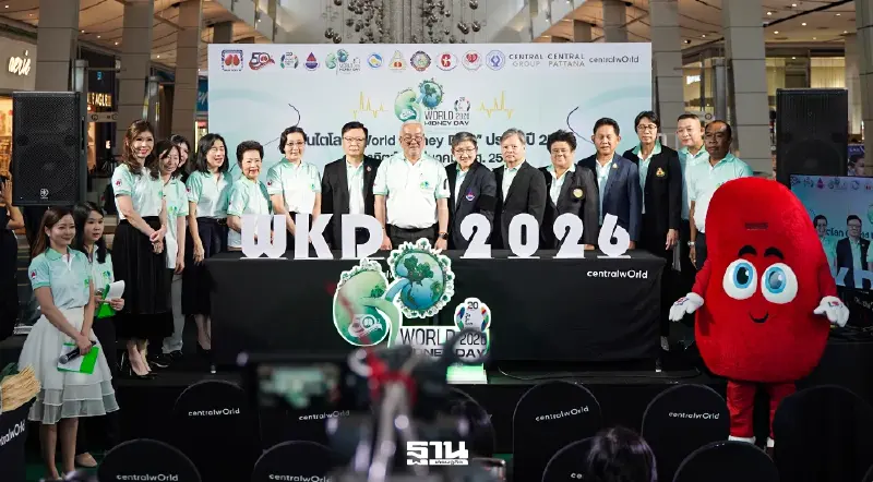 คนไทย 10 ล้านเสี่ยงโรคไตโดยไม่รู้ตัว แนะคัดกรองไวช่วยได้ คนไทย 10 ล้านเสี่ยงโรคไตโดยไม่รู้ตัว แนะคัดกรองไวช่วยได้