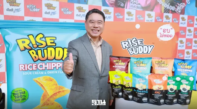 ตลาดสแน็ค 8 หมื่นล้านแข่งเดือด เทรนด์ Healthy ดันขนมข้าวอบกรอบโต ตลาดสแน็ค 8 หมื่นล้านแข่งเดือด เทรนด์ Healthy ดันขนมข้าวอบกรอบโต