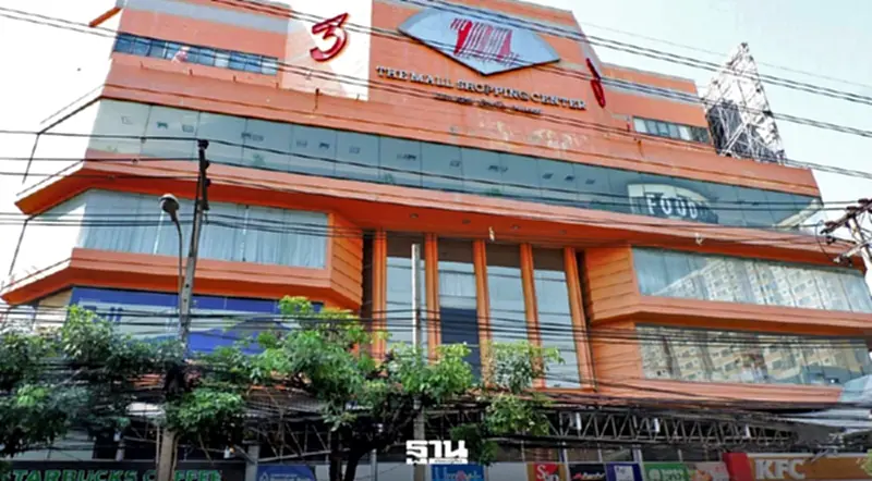 รื้อใหญ่รอบ 43 ปี “เดอะมอลล์ รามคำแหง” ประกาศหาพันธมิตรร่วมพลิกโฉม รื้อใหญ่รอบ 43 ปี “เดอะมอลล์ รามคำแหง” ประกาศหาพันธมิตรร่วมพลิกโฉม