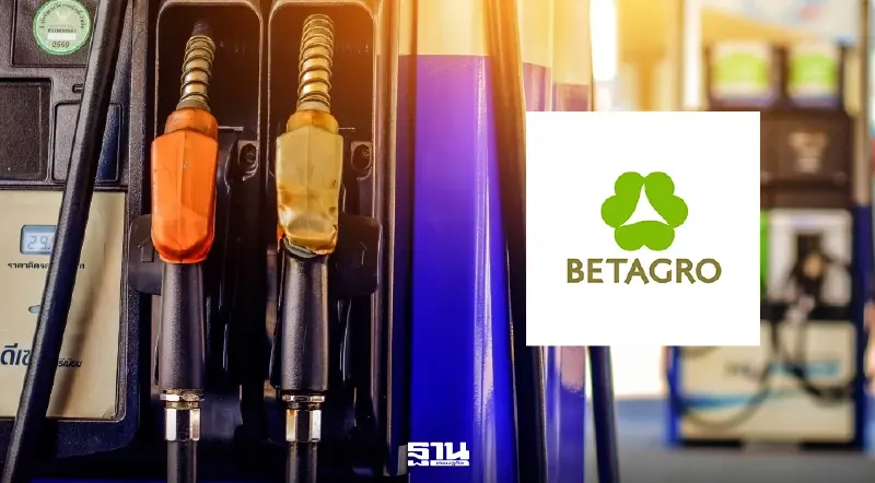 'เบทาโกร' ผุดระบบ Bubble อุ้มพนักงาน 2 หมื่นชีวิตสู้ค่าน้ำมันพุ่ง