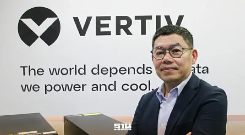 ถอดรหัส Data Center ยุค AI ทำไมไทยได้เปรียบเพื่อนบ้านในมุมมอง Vertiv ถอดรหัส Data Center ยุค AI ทำไมไทยได้เปรียบเพื่อนบ้านในมุมมอง Vertiv