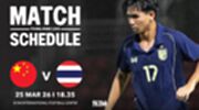 ถ่ายทอดสด ทีมชาติไทย U23 พบ จีน เช็คผลบอลสดศึกสี่เส้าวันนี้ 25 มี.ค.69