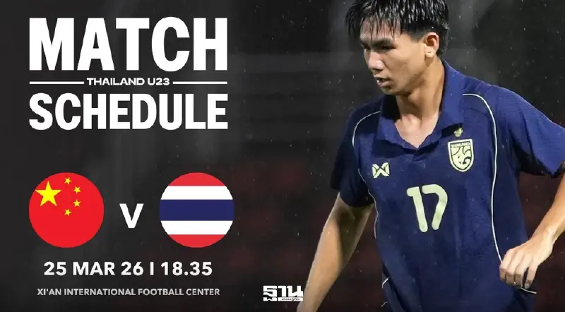ถ่ายทอดสด ทีมชาติไทย U23 พบ จีน ดูบอลสดศึกสี่เส้าวันนี้ 25 มี.ค.เวลา 18.35 น.