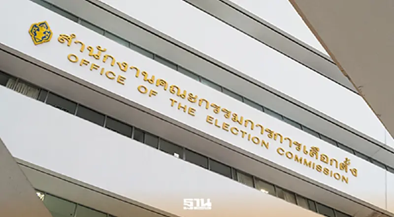 “ฮั้ว สว.”ยังไม่จบ กกต.ชี้มติอนุฯ แค่กลั่นกรองสำนวนด่านแรก “ฮั้ว สว.”ยังไม่จบ กกต.ชี้มติอนุฯ แค่กลั่นกรองสำนวนด่านแรก