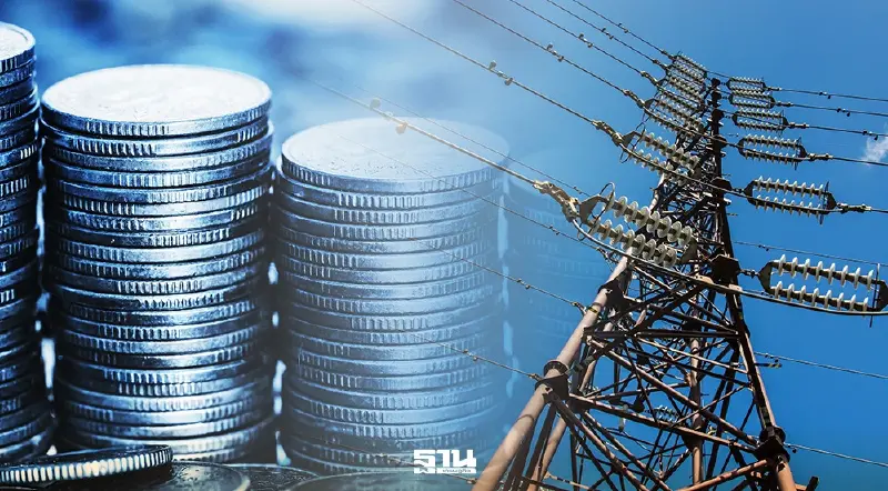 กกพ.เล็งใช้เงินหมื่นล้านอุ้มค่าไฟงวด พ.ค.-ส.ค. 69 หลังสงครามดันต้นทุนพุ่ง