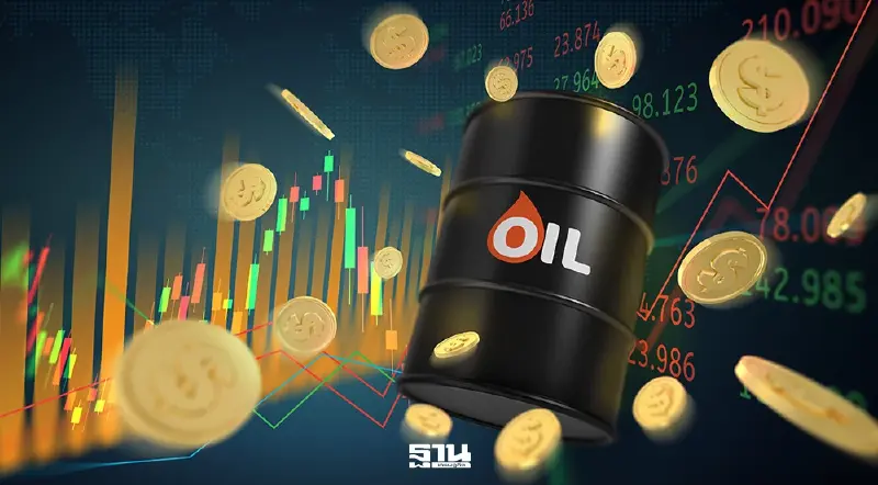 จับตา! กองทุนน้ำมันฯถกด่วนวันนี้ รับมือราคาน้ำมันตลาดโลกพุ่ง จับตา! กองทุนน้ำมันฯถกด่วนวันนี้ รับมือราคาน้ำมันตลาดโลกพุ่ง