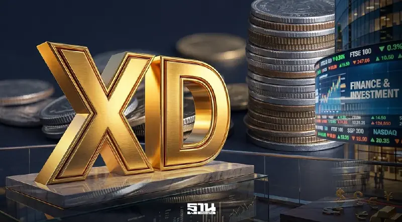 เช็คลิสต์ 135 หุ้น XD เดือนเม.ย.69 KBANK ควักเงินปันผลสูงสุด 12 บาท