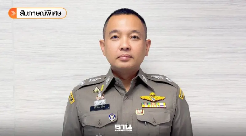 ตำรวจไซเบอร์เตือนแขวนชื่อ-ที่อยู่ ผิด PDPA ไล่จับมือโพสต์อวตารยาก