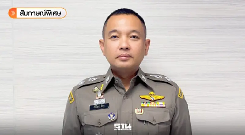 ตำรวจไซเบอร์เตือนแขวนชื่อ-ที่อยู่ ผิดกฎหมาย ไล่จับมือโพสต์อวตารยาก ตำรวจไซเบอร์เตือนแขวนชื่อ-ที่อยู่ ผิดกฎหมาย ไล่จับมือโพสต์อวตารยาก