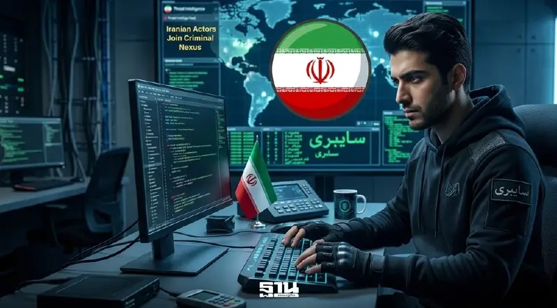 แฮกเกอร์อิหร่านผนึกอาชญากรไซเบอร์โลก ใช้ MaaS ยกระดับโจมตีโลก แฮกเกอร์อิหร่านผนึกอาชญากรไซเบอร์โลก ใช้ MaaS ยกระดับโจมตีโลก