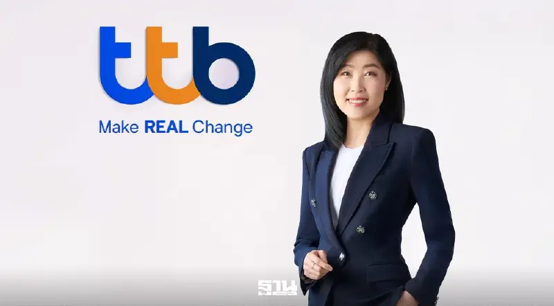 ทีทีบี โชว์ความสำเร็จ 'กองทุน ES-ULTIMATE GA'  ดัน AUM ทะลุ 20,000 ล้านบาท