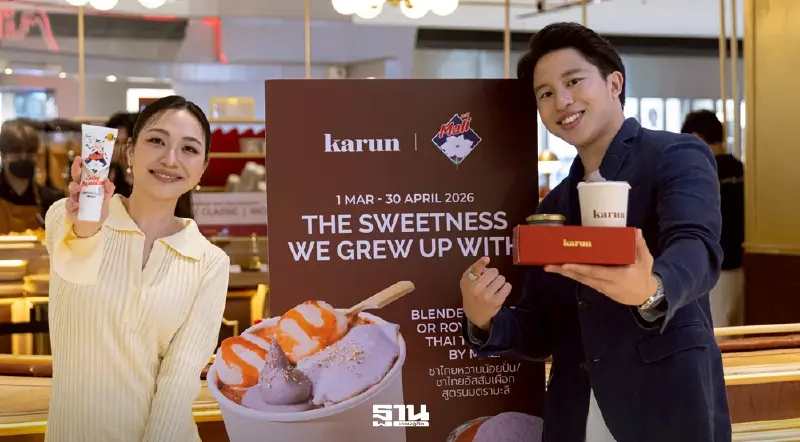 3 แบรนด์ 3 สไตล์เดินหน้า Brand Collaboration สร้าง Brand Love จับนิวเจน