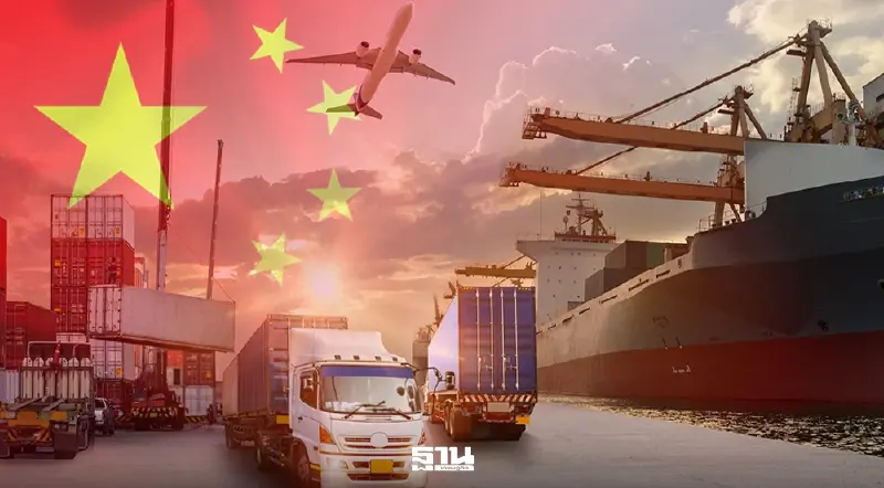 จีนมาแล้ว โดดป้อง 60 เขตเศรษฐกิจ ซัดสหรัฐฯใช้ ม. 301 บ่อนทำลาย-ป่วนการค้าโลก