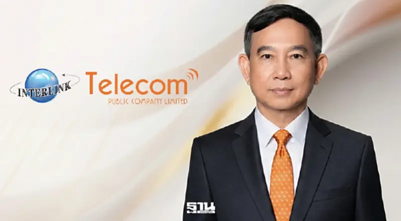 ITEL ตั้ง “พลอากาศเอกประจิน จั่นตอง” นั่งบอร์ด เดินหน้าธุรกิจไฟเบอร์ออปติก-ดาต้าเซ็นเตอร์ ITEL ตั้ง “พลอากาศเอกประจิน จั่นตอง” นั่งบอร์ด เดินหน้าธุรกิจไฟเบอร์ออปติก-ดาต้าเซ็นเตอร์