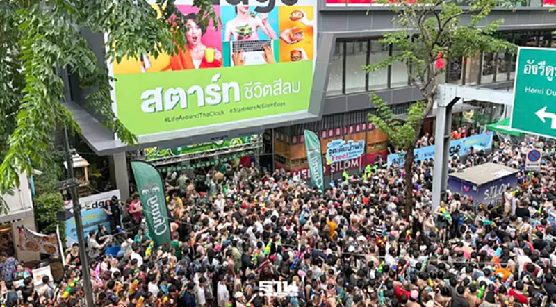 สงกรานต์สีลมเอจ เริ่ม 12-14 เม.ย.69 เช็กไฮไลต์ ฟรีคอนเสิร์ตที่นี่ สงกรานต์สีลมเอจ เริ่ม 12-14 เม.ย.69 เช็กไฮไลต์ ฟรีคอนเสิร์ตที่นี่