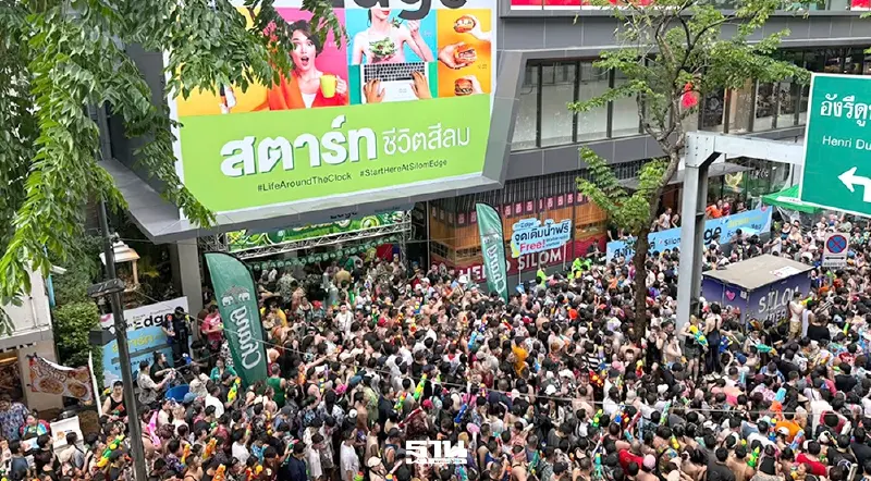 สงกรานต์สีลมเอจ เริ่ม 12-14 เม.ย.69 เช็กไฮไลต์ ฟรีคอนเสิร์ตที่นี่