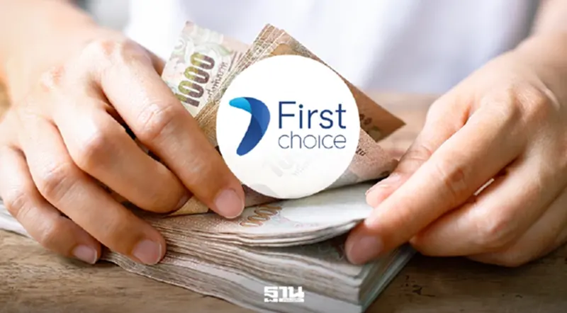 กรุงศรีเฟิร์สช้อยส์ รุกสินเชื่อส่วนบุคคล อัปบัตรกดเงินสด ดันลูกค้าใหม่โต 10% กรุงศรีเฟิร์สช้อยส์ รุกสินเชื่อส่วนบุคคล อัปบัตรกดเงินสด ดันลูกค้าใหม่โต 10%