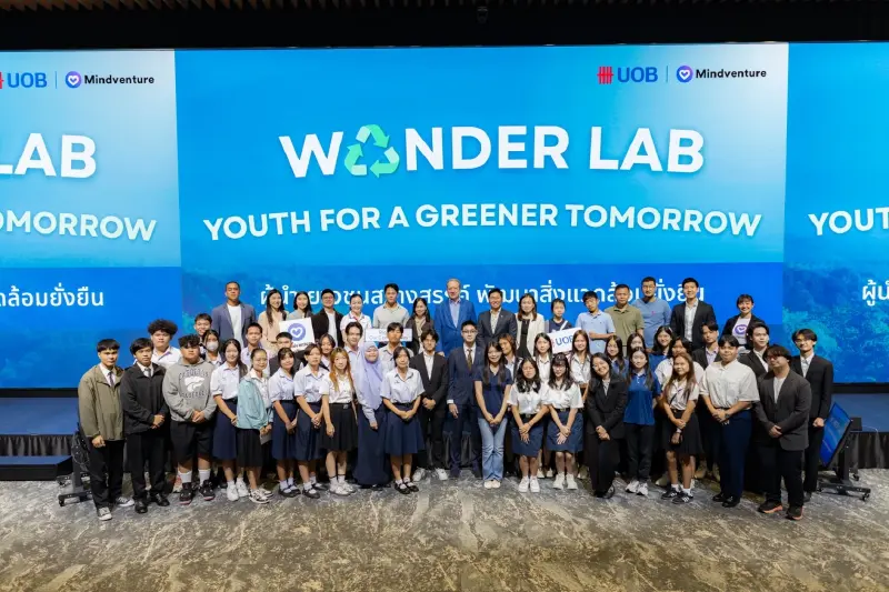 เปิด 3 มิติ ยกระดับเยาวชนไทย ผ่านโครงการ UOB สู่โลกอนาคต