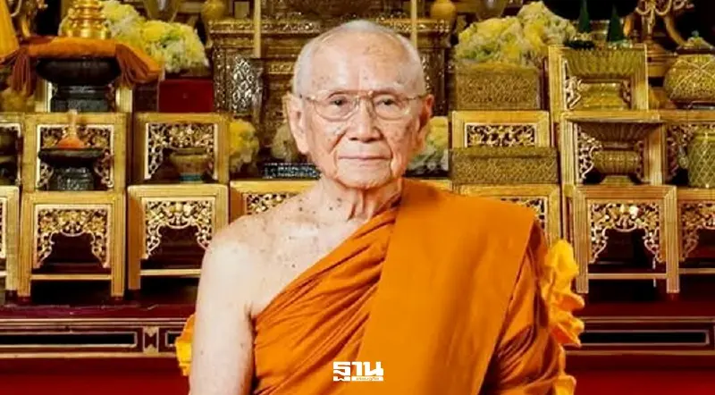 มส.มีมติให้ ‘วัดไทยทั่วโลก’ เจริญพระพุทธมนต์ฉลองพระชนมายุ 99 พรรษา ‘สมเด็จพระสังฆราช’ มส.มีมติให้ ‘วัดไทยทั่วโลก’ เจริญพระพุทธมนต์ฉลองพระชนมายุ 99 พรรษา ‘สมเด็จพระสังฆราช’