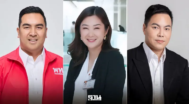 โผ ครม.เพื่อไทยลงตัว ดัน 3 สส.รุ่นใหม่ ปิยะรัฐชย์-วัชรพล-อัครนันท์ นั่ง รมช.