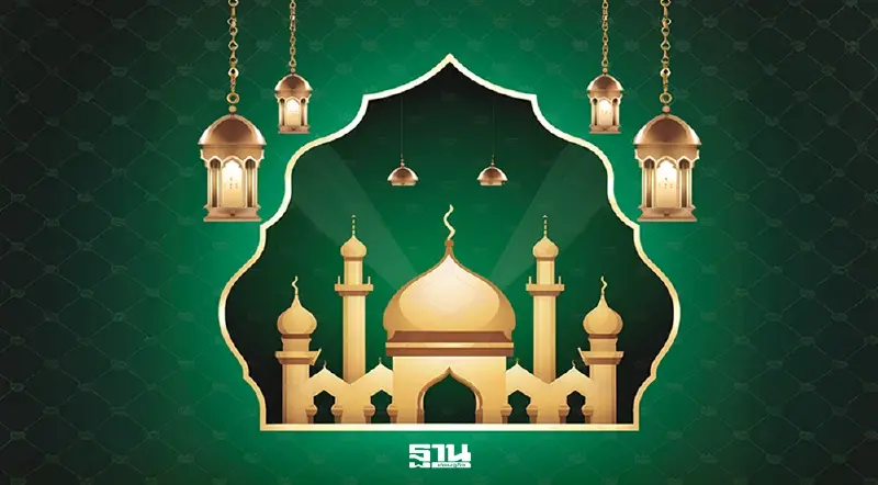 จังหวัดสตูล ประกาศวันหยุดตรุษอีดิ้ลฟิตรี 2569  วันไหนเช็คที่นี่