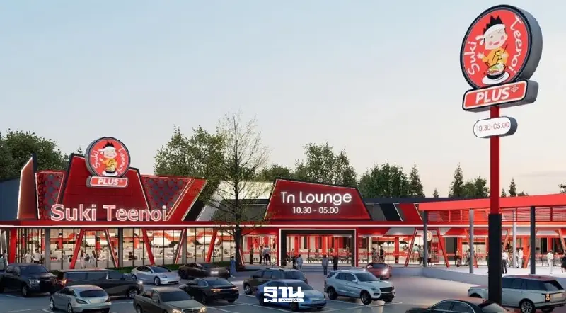 หนีสงครามราคา ปั้นโมเดลใหม่ 'สุกี้ตี๋น้อย Plus+' ปักหมุดชัยนาทสาขาแรก