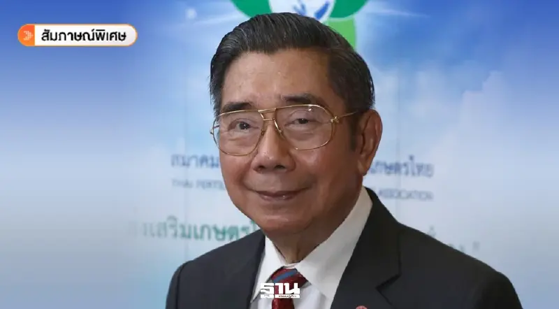 นายกสมาคมปุ๋ยฯ เตือนยี่ปั๊ว-ซาปั๊ว ห้ามฉวยโอกาสขึ้นราคา ระวังเจอคุก 7 ปี