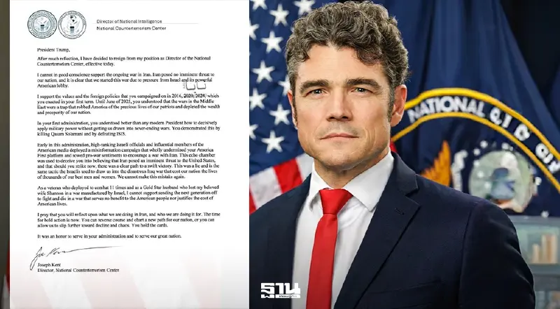 เปิดหนังสือลาออก 'ผอ.ต้านก่อการร้ายสหรัฐฯ' เตือน 'ทรัมป์' ระวังติดกับดักอิสราเอล